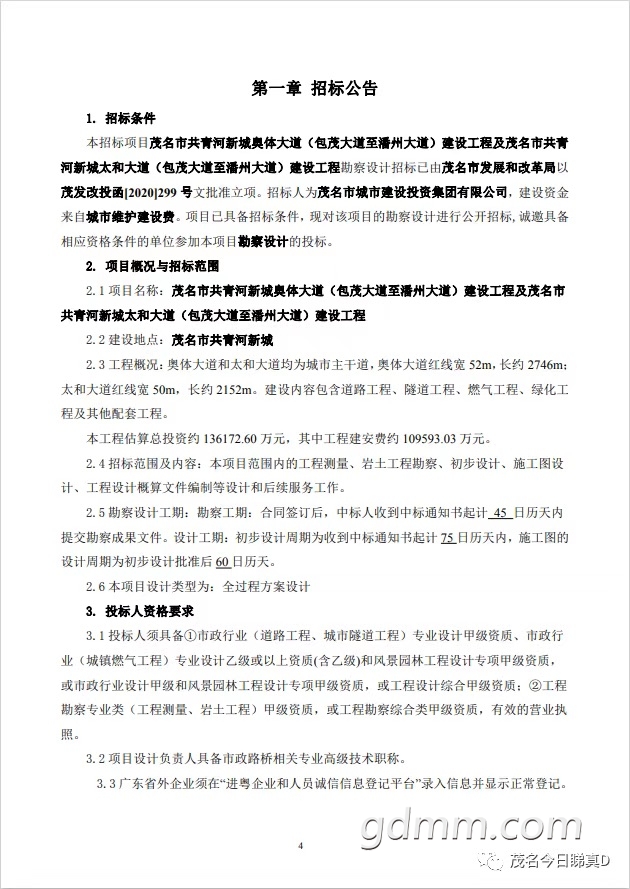 front1_0_FqHaO1jeTT6uoOaQcr0RwThMgGzf.jpg