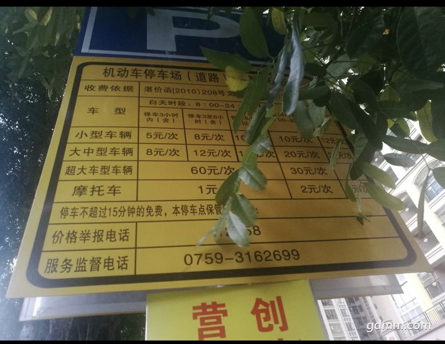 F07A5873-B03A-45A0-A4AD-65E889B08CCE.jpeg