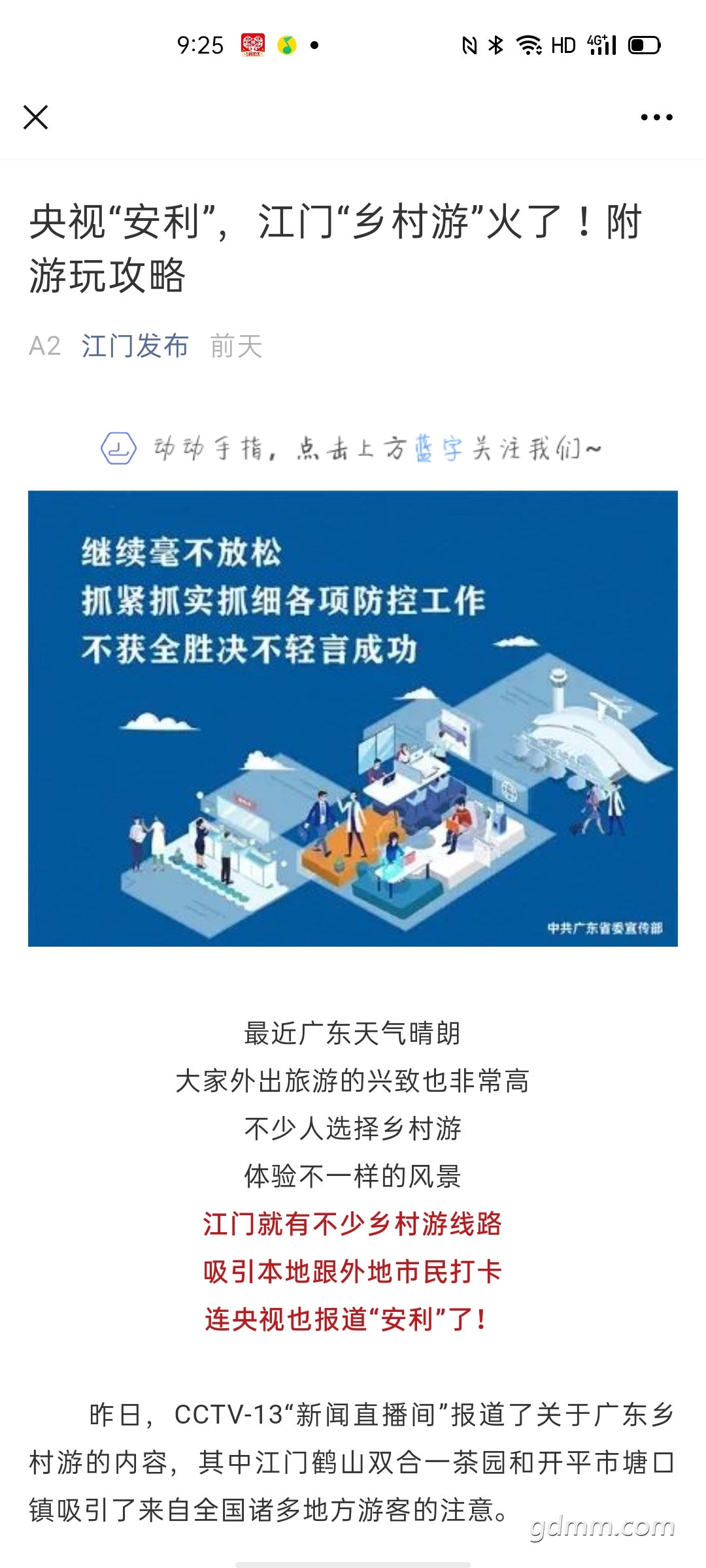 QQͼƬ20201007212553.jpg