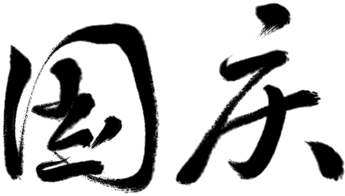 233226mkmhbb0znnbs0bkb.png