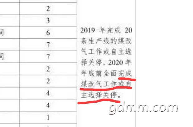 QQͼ20201013155912.jpg