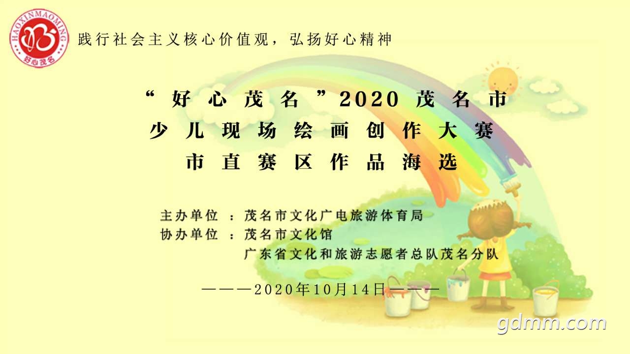 front2_0_Fst6Pc4gTXTFbilRH3a4yR6VC2Xb.1602957667.jpg