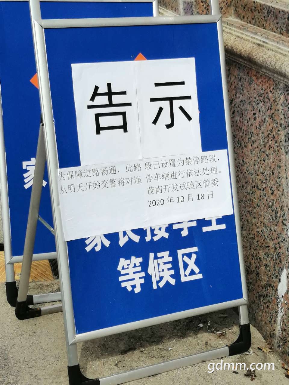 front2_0_FtChtuIITm9rYUEF0MAtFJiwfwwc.1603240875.jpg