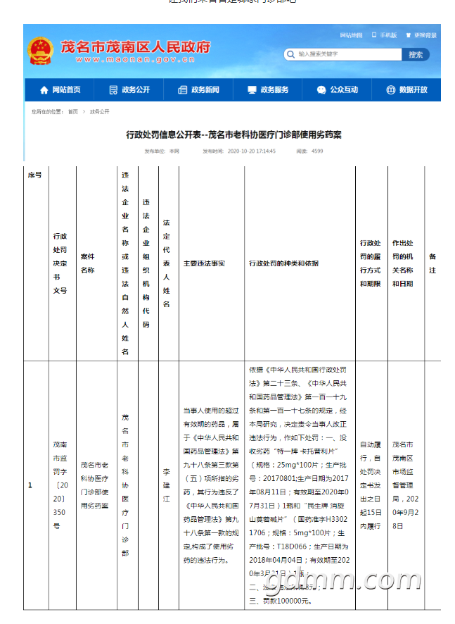 ΢Žͼ_20201021110042.png
