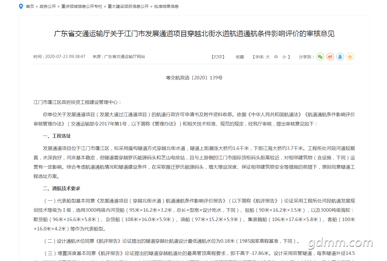 ΢Žͼ_20201022164619.png