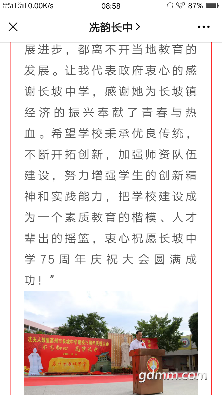 front2_0_FmoRtVtmuvxEXBAsED_bvZTIzlj7.1603761309.png