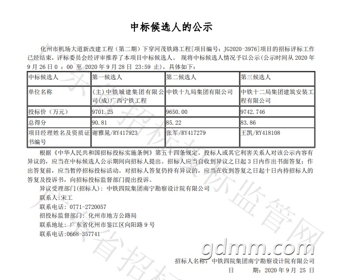 front1_0_FhV0IZvG56-VQ9SuJZCMXjgpceRE.1603774066.jpg