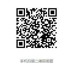 QQͼ20201030125319.png