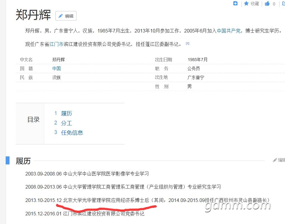 QQ截图20201030161408.jpg
