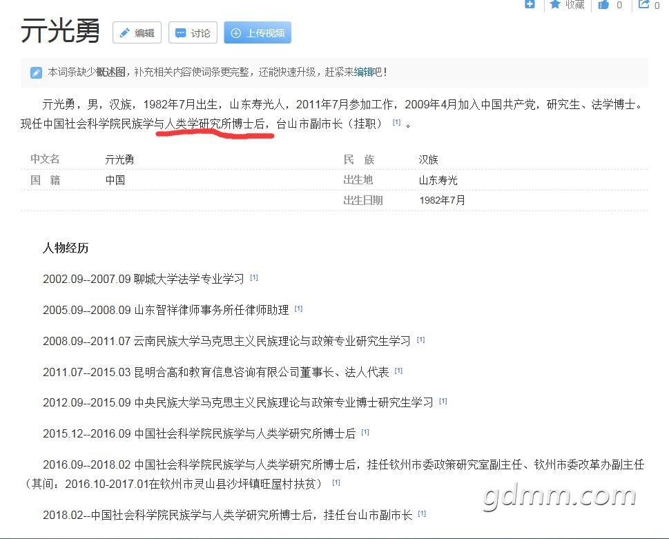 QQ截图20201030160634.jpg