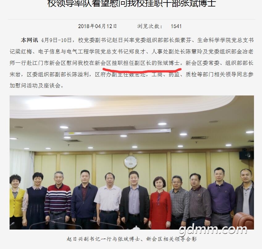 QQ截图20201030160518.jpg