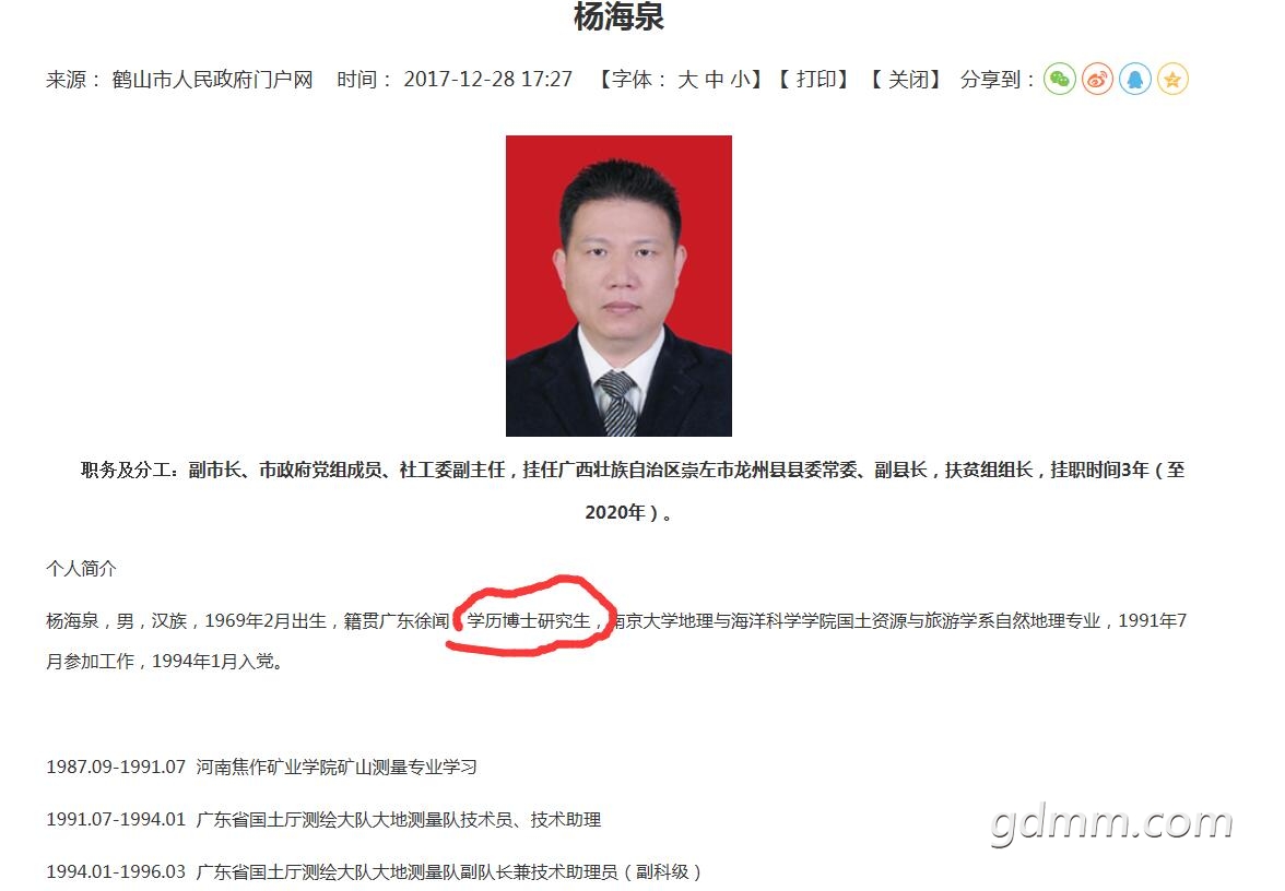 QQ截图20201030162315.jpg