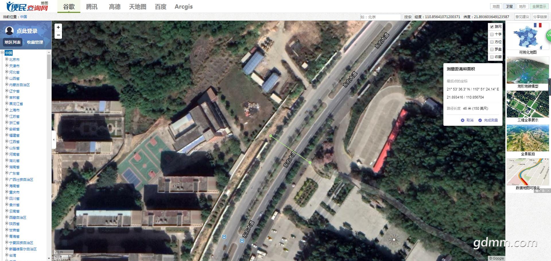 东方大道.jpg
