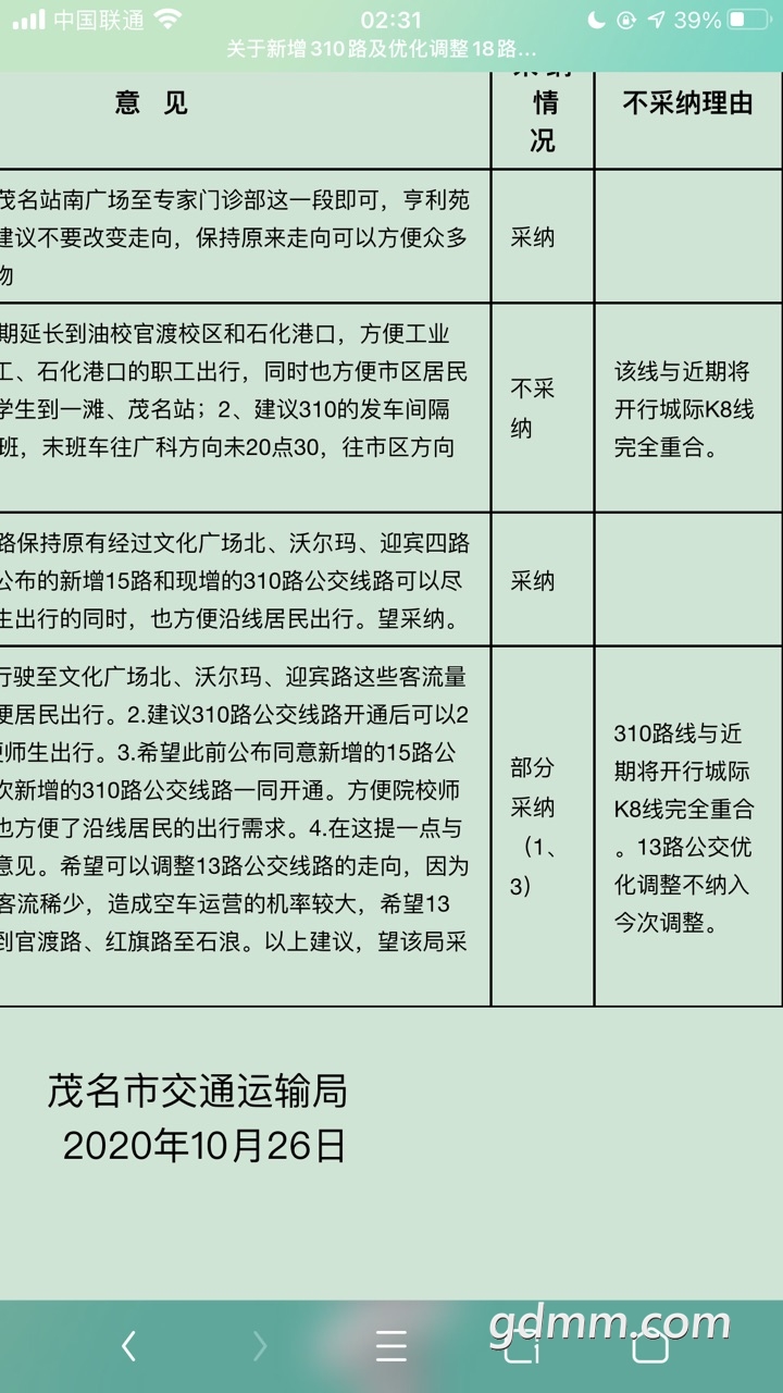 front1_0_FtwNz6Hkd9ZN7cZkzZF-FEPcvWsr.1604082751.jpg