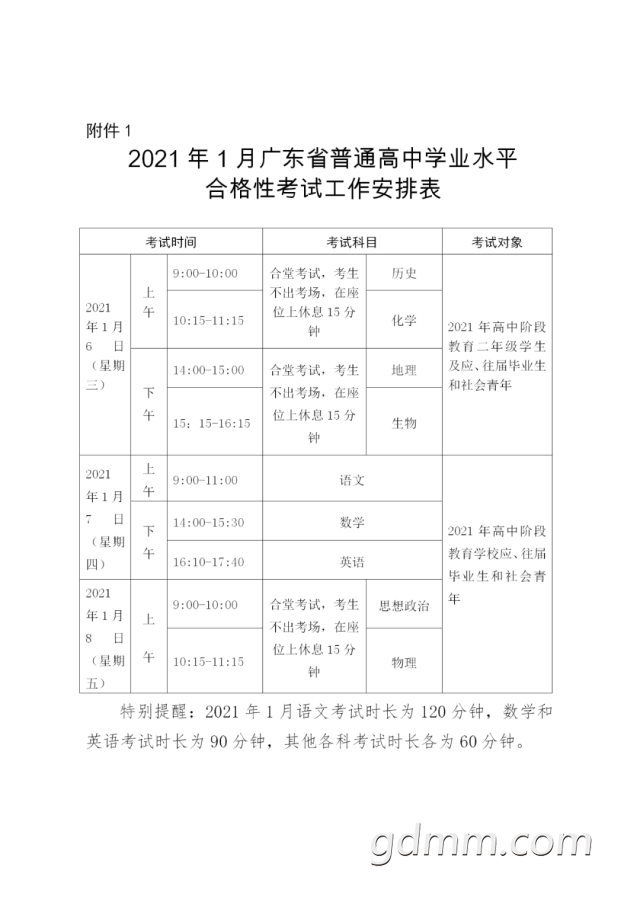 121049rbjplfpjfpp5fvph.png