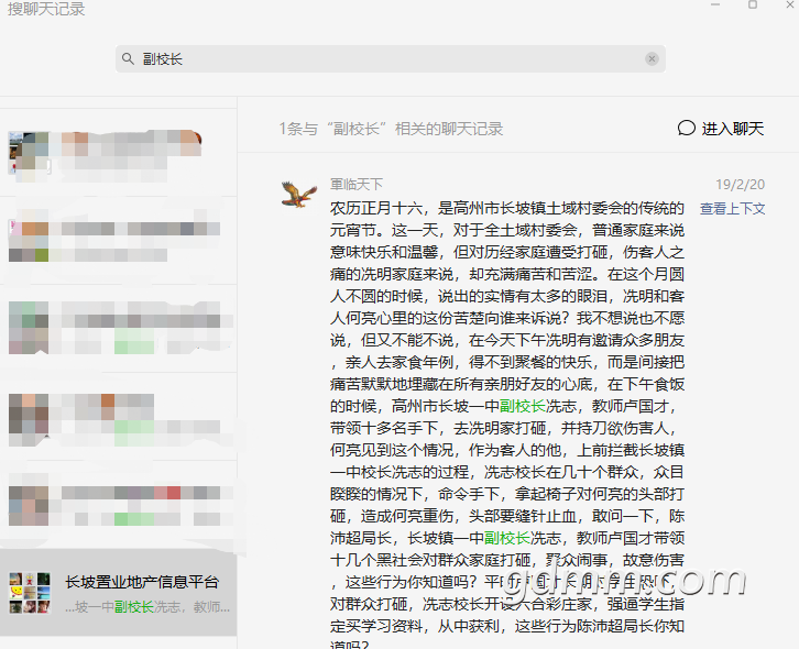 ΢Žͼ_20201029093823.png