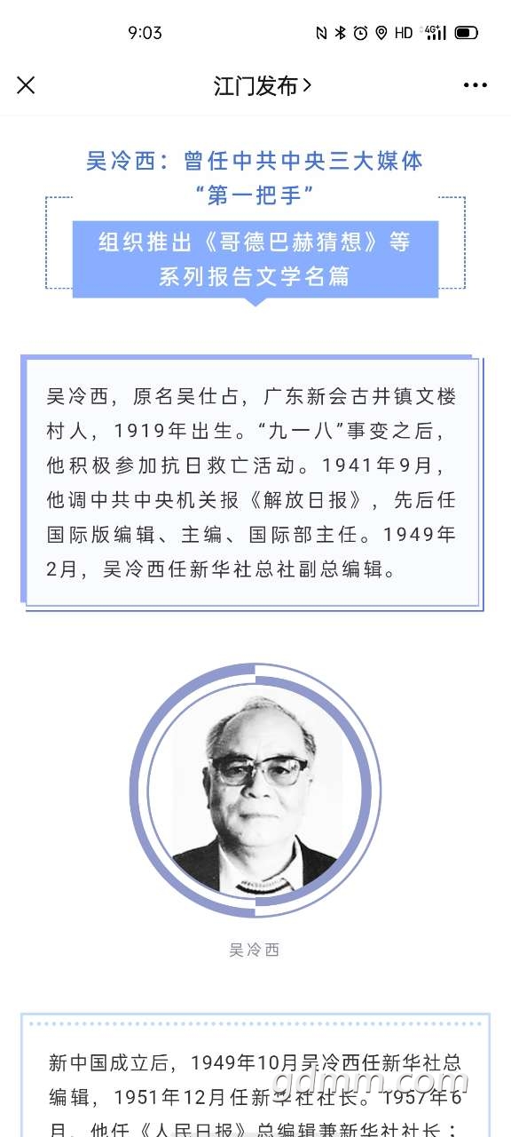 front2_0_Fhr0IhV6BRIcOTF33NcfSqGD327x.1604840647.jpg