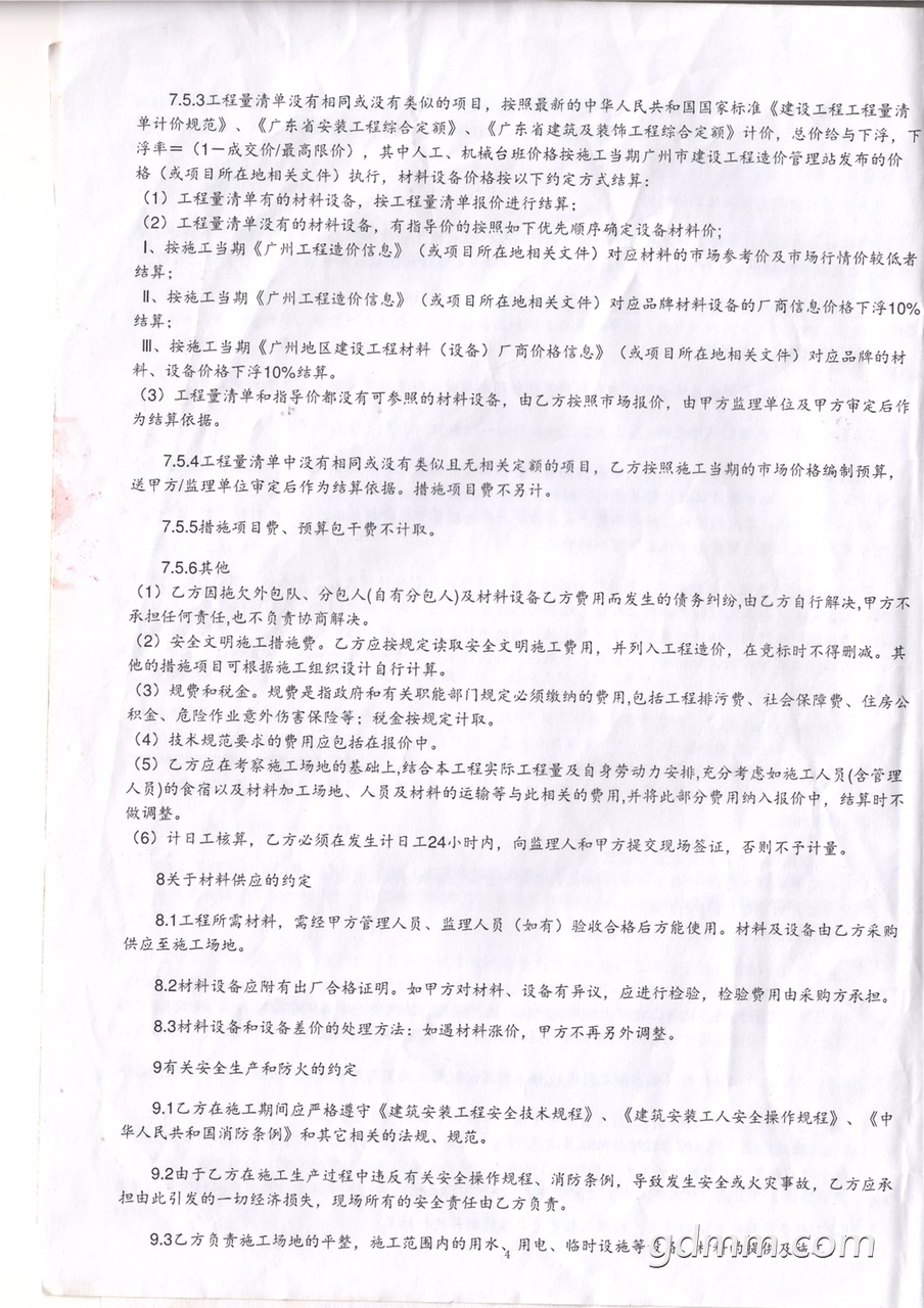 front1_0_Ftf971XGfwO4xVwtSYA1Qml5Nu03.1604980803.jpg