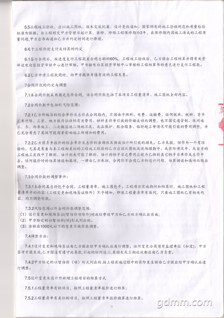 front1_0_FjGl9OJZj50zb8m2TmRdUCRGvukT.1604980803.jpg