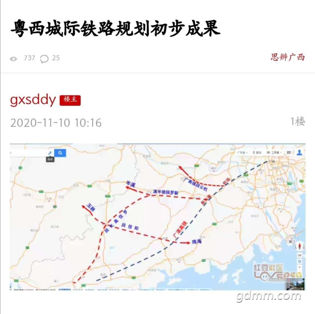 信宜铁路图片