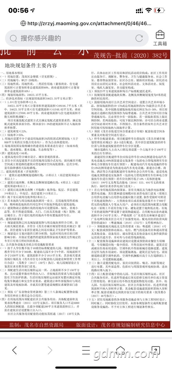 front1_0_Fg_6kOoCI1aqDuASN5NqOsseamlc.1605373827.jpg