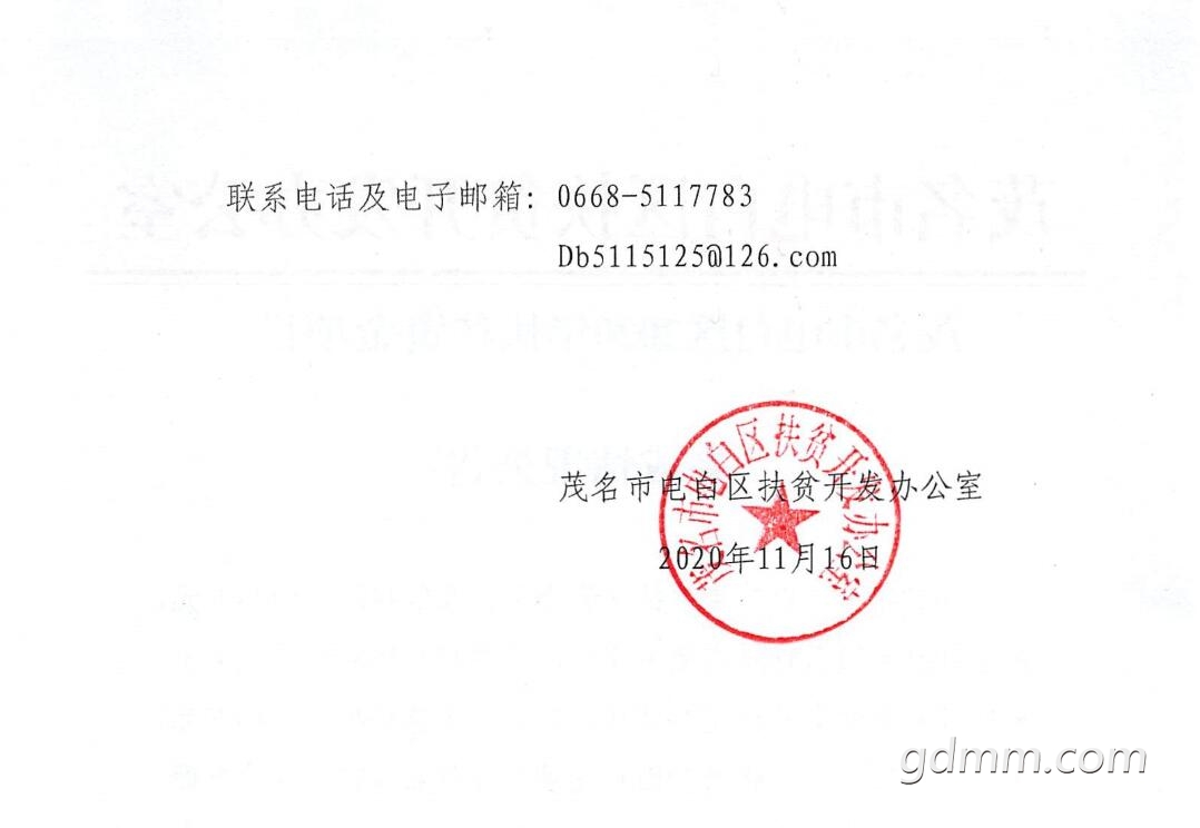 QQͼ20201117114515.jpg