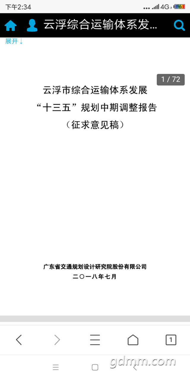 20201117_3280213_1605595201251.png