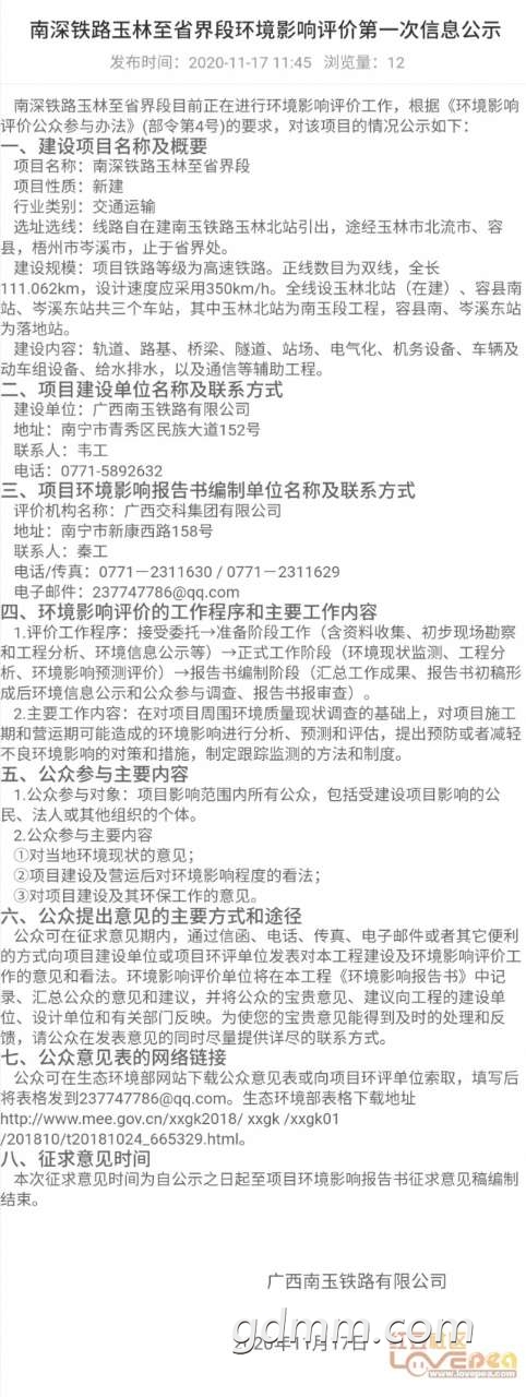 front2_0_FmcpQiZxXflJV7I_5-Rp6pua6aTB.1605759961.jpg