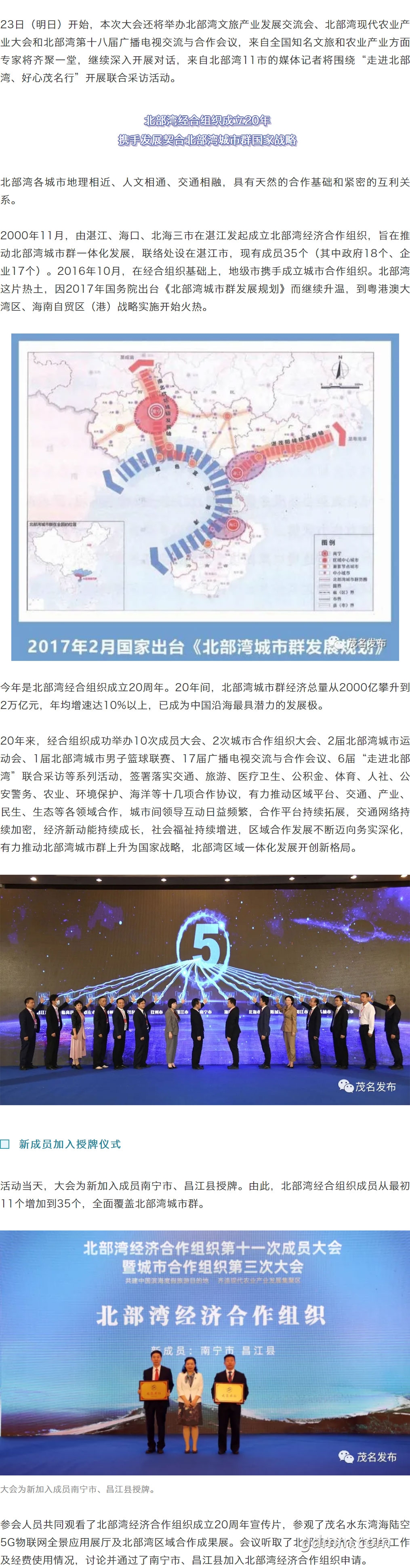 塰˫ѭ·չ֣ȼκִũҵƷ_04.jpg