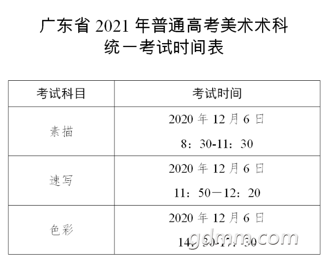 ΢Žͼ_20201123155824.png