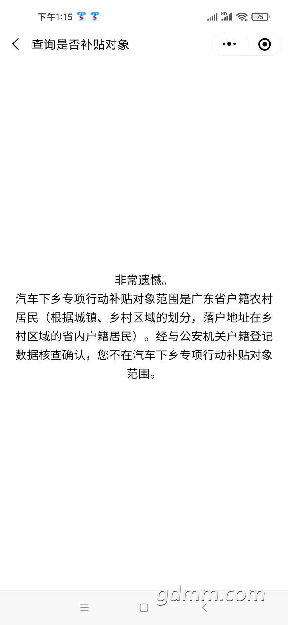 front2_0_FuPJI9nrIwP0Wh37q1y8K9QhmdAi.1606183652.jpg