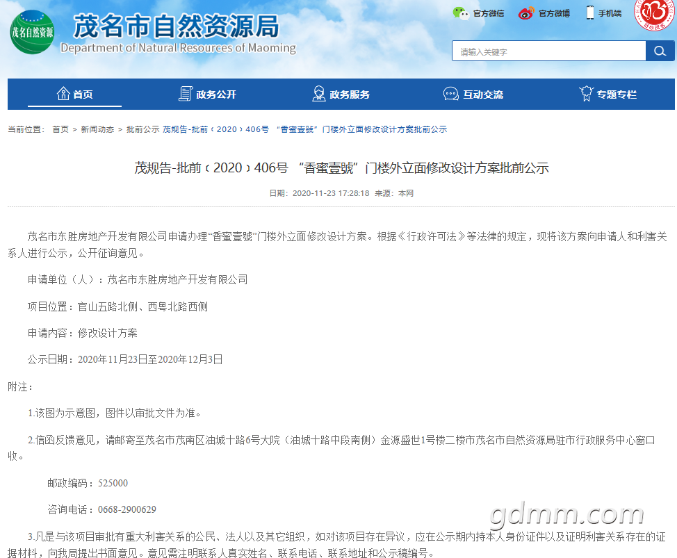 δ1606203931.png