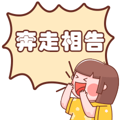 110426fupdywdvp7c9a9pz.gif
