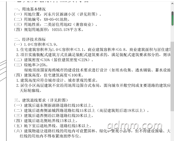 微信截图_20201127151729.png
