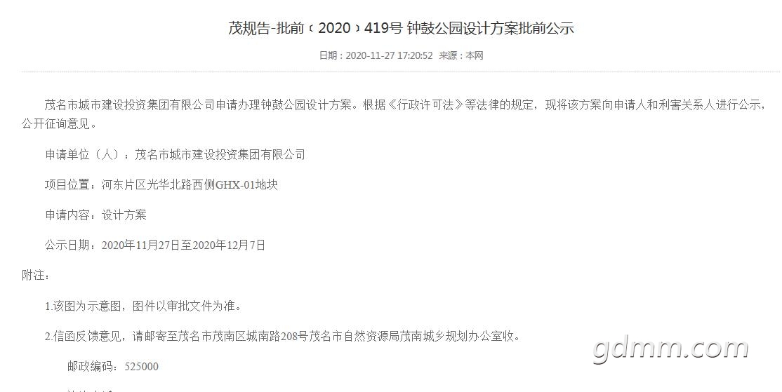 ΢Žͼ_20201127224917.jpg