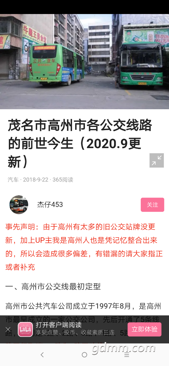 front2_0_FtuuIMeVQ32a9OHNLxKTqadv_ZiK.1606642572.png