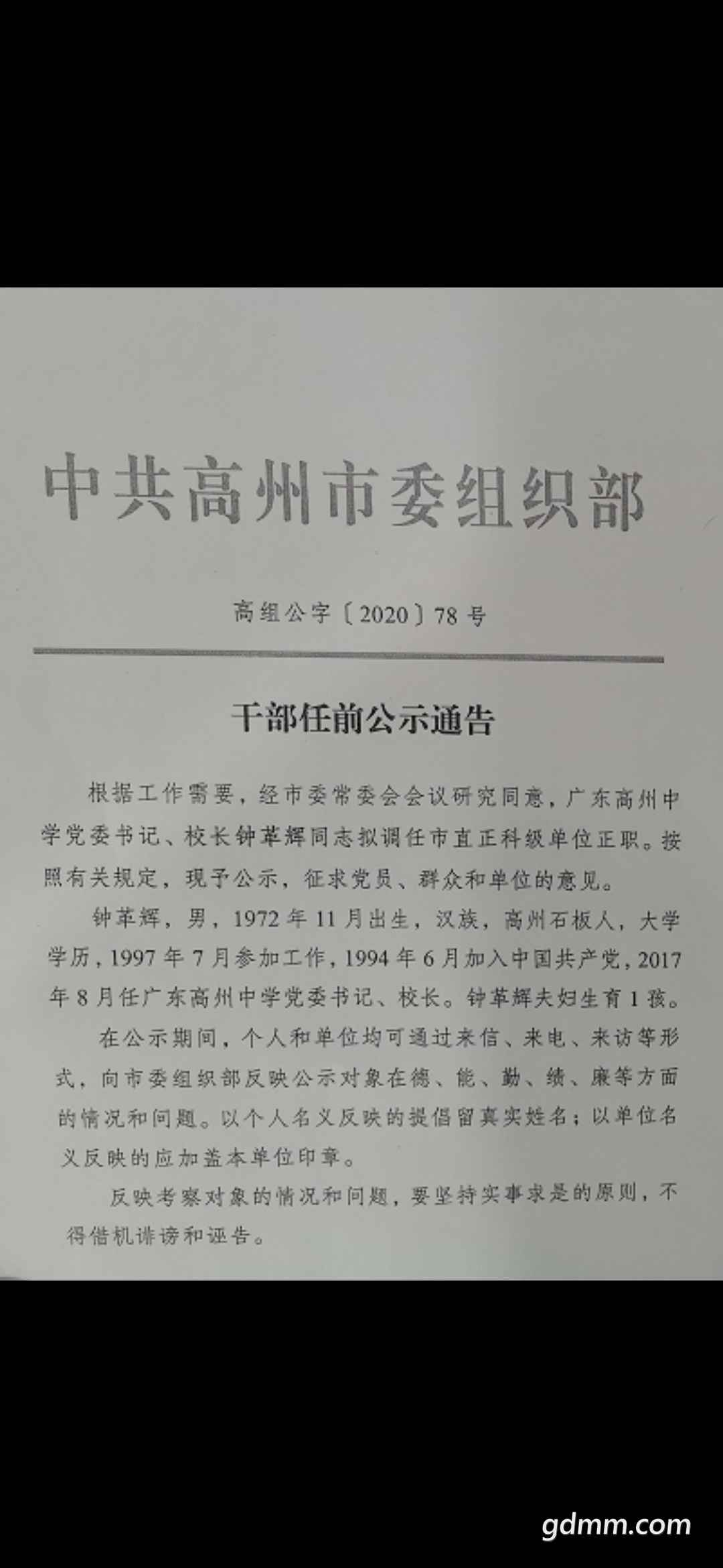 ΢ͼƬ_20201201220616.jpg