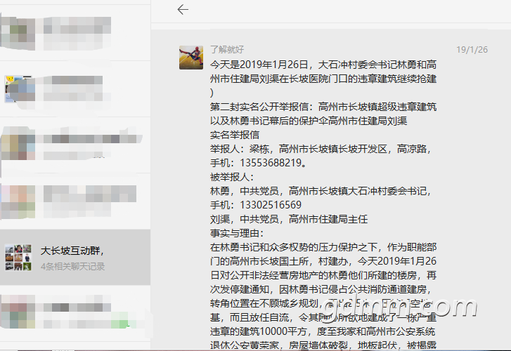 ΢Žͼ_20201024112858.png