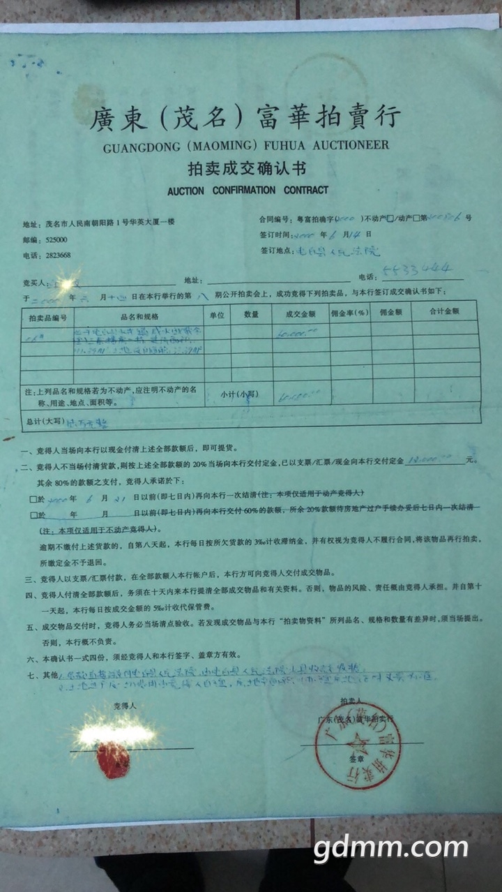 front1_0_Fjp1frCj-LXa8lmkyku7qgpJdcsL.1607161717.jpg