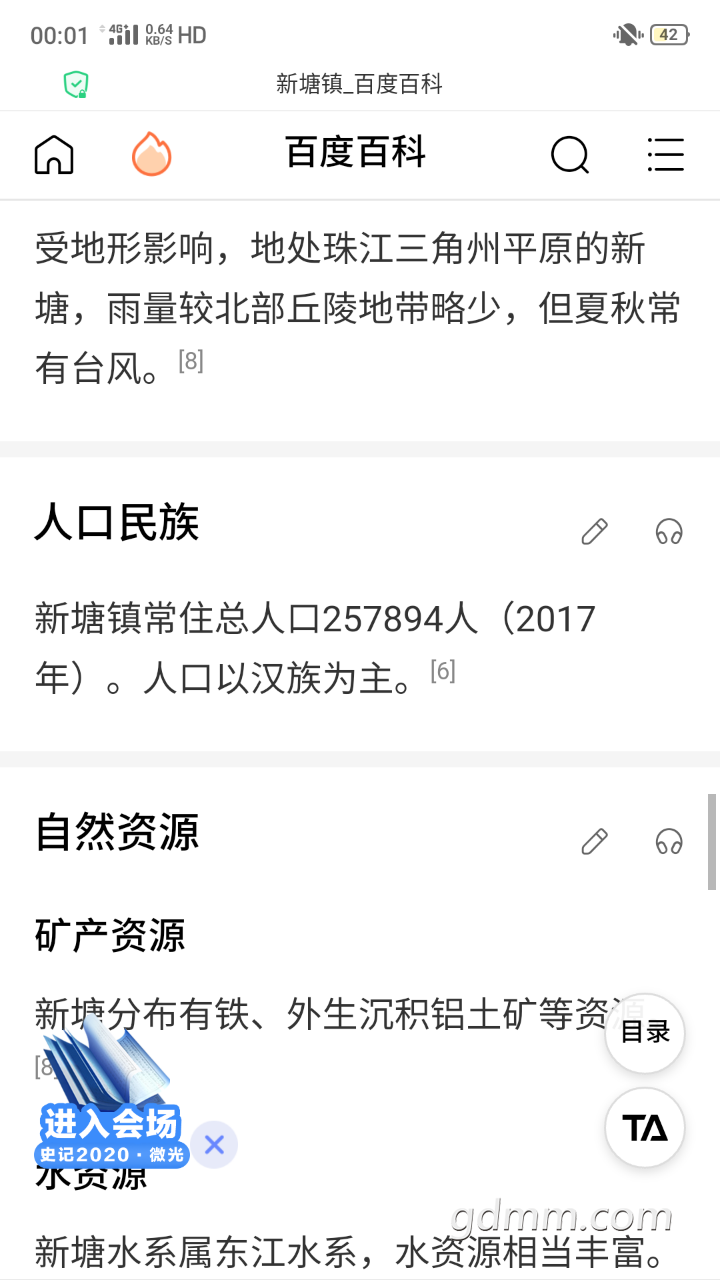 front2_0_FmFjWuHlM5h5Jd7NYUyINtAyi6kS.1607184858.png