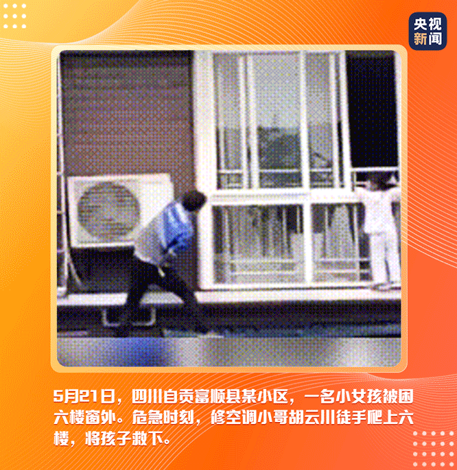 front2_0_ljmVJwn5FPQc-rqXtdF3v8K6wbkv.1607396378.gif