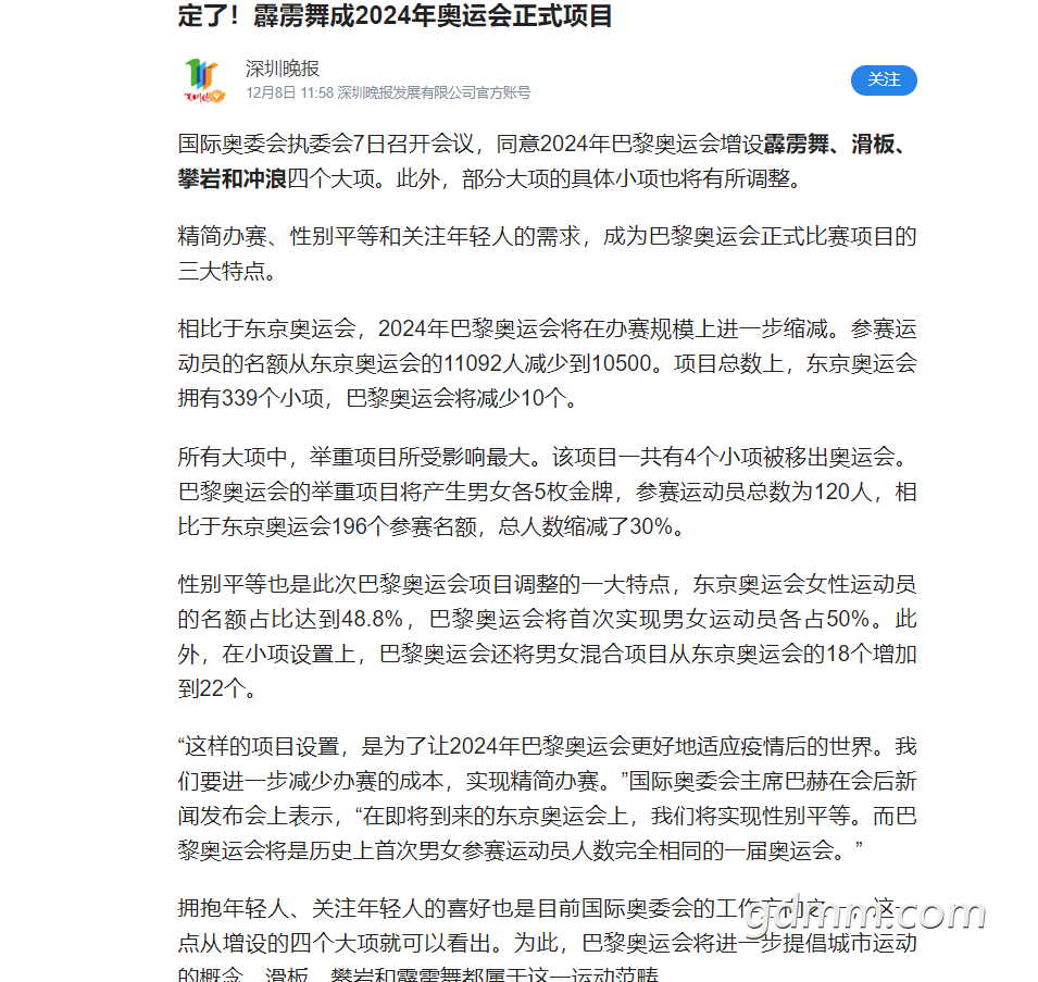 δ1607482054.png