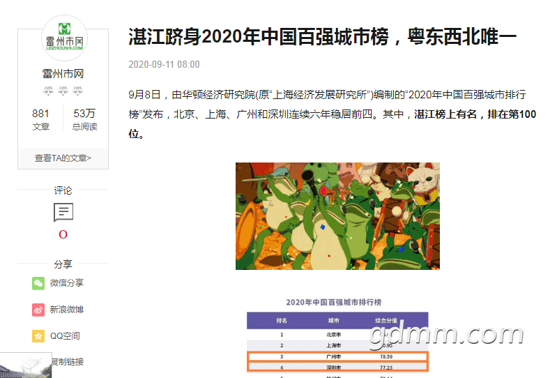 QQ截图20201210113123.png