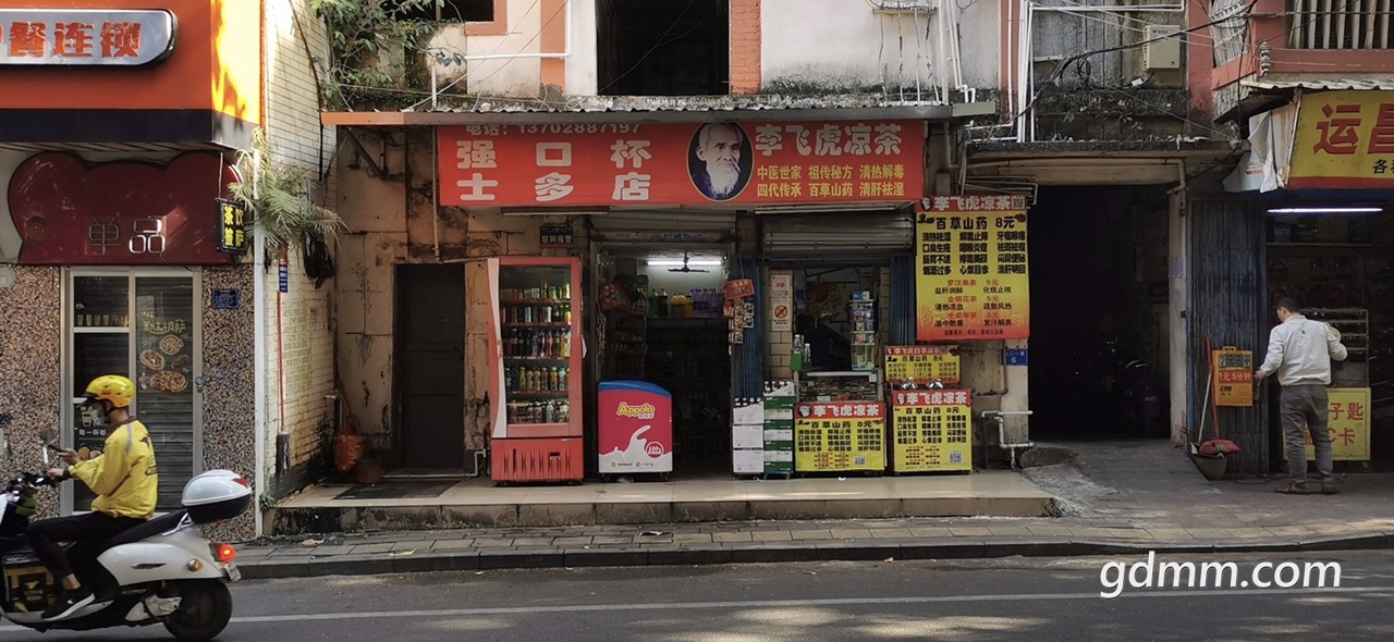 front1_0_Fkpj5a6-1thCk4pGxpNHWKQqXKbR.1607752119.jpg