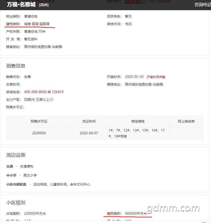QQͼ20201213120805.jpg