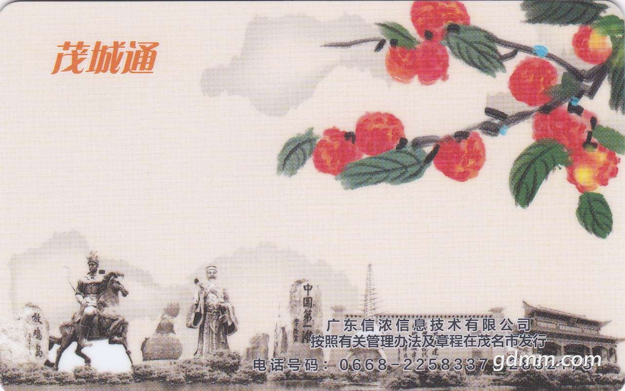 front2_0_FrBCN_ttjhVzUY7801oxPU2a9UkH.1607915759.jpg