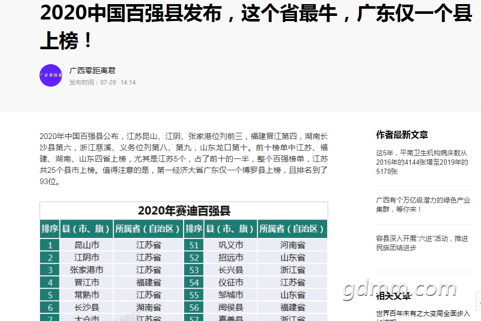 QQͼ20201211235103.png