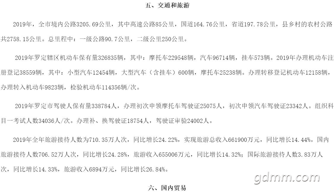 ޶2019ӵ.jpg
