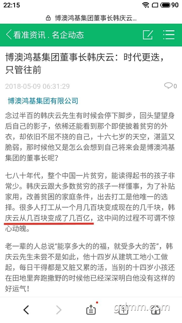 front2_0_Ft99yRVlupVDs-fWMwqYw0gAXIu2.1607957554.jpg