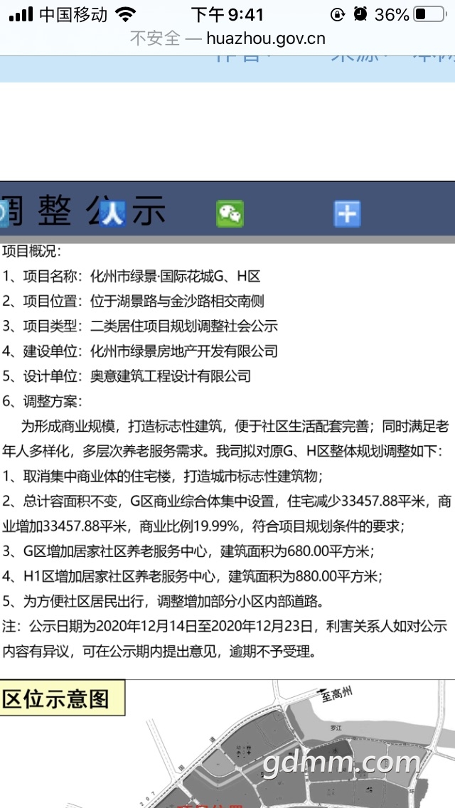 front1_0_FuQWTcXu5fsQOu98Cr685_87V6Ui.1607959070.jpg